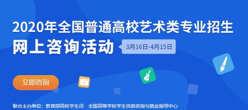 最新 中國音樂學(xué)院 武漢音樂學(xué)院 首都師范大學(xué)確定2020藝術(shù)校考時間