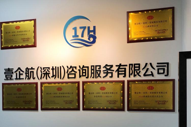 知識產權代理及咨詢(不含專利業務);商標代理;企業管理咨詢;商務信息
